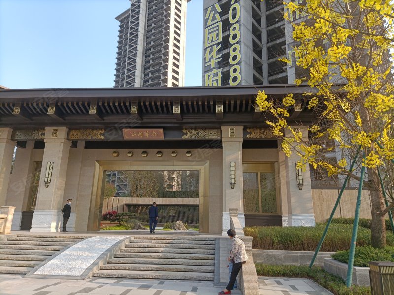 蓝光公园华府