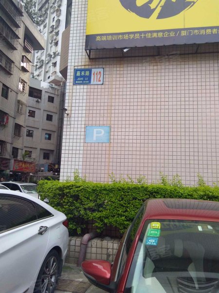 阜康大厦,嘉禾路112号-厦门阜康大厦二手房,租房,房价-厦门安居客