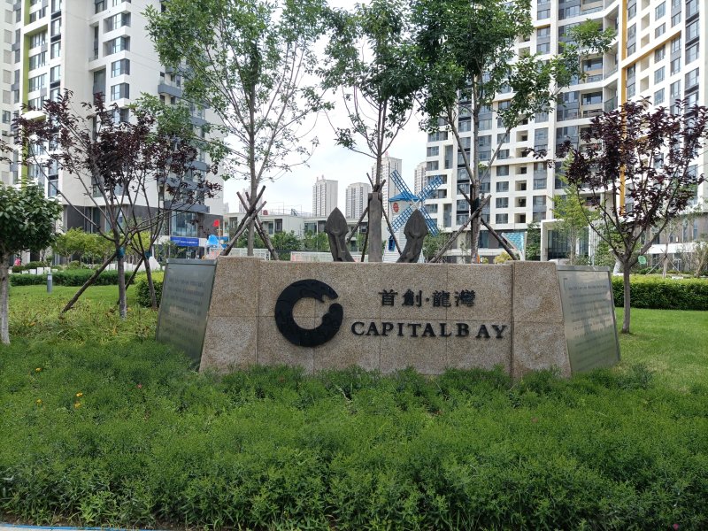 首创龙湾,海滨南路-葫芦岛首创龙湾二手房,租房,房价-葫芦岛安居客