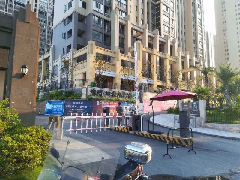 奥园神农养生城