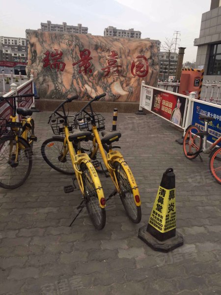 瑞景嘉园(一区)