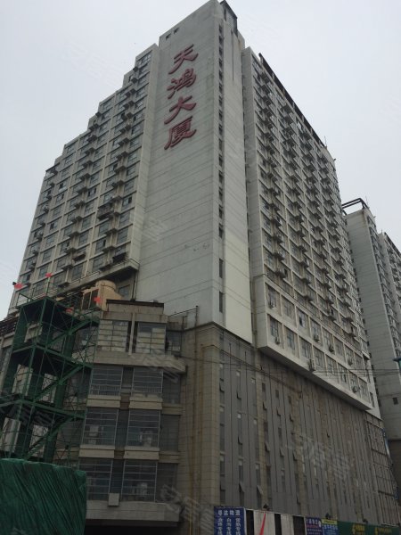 天鸿大厦,河北大街-天津天鸿大厦二手房,租房,房价-天津安居客
