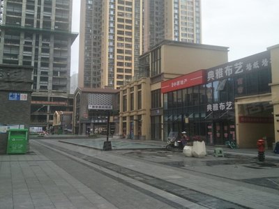 恒大曹家巷广场东区