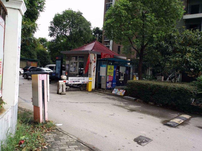 丽岛柳园(南区)