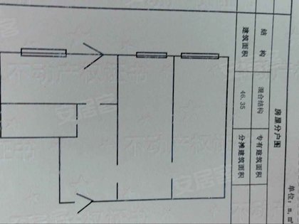 房源图