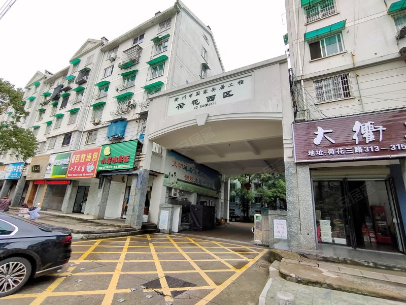 荷花西区(东区)