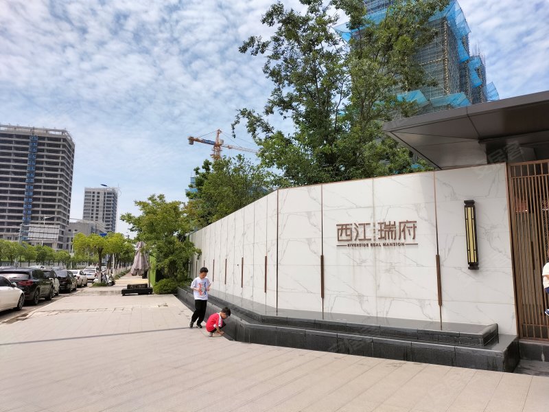 西江瑞府,象贤路-南京西江瑞府二手房,租房,房价-南京安居客