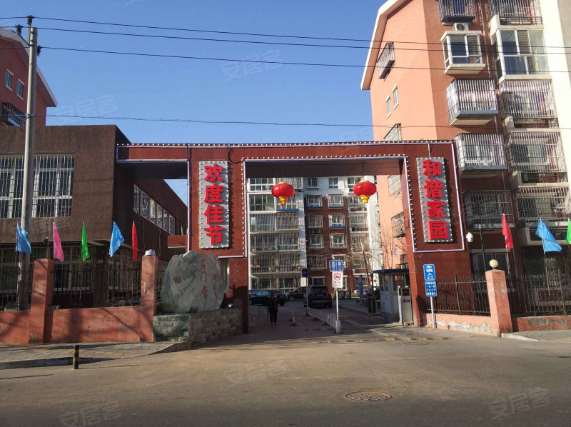 石门营新区三区