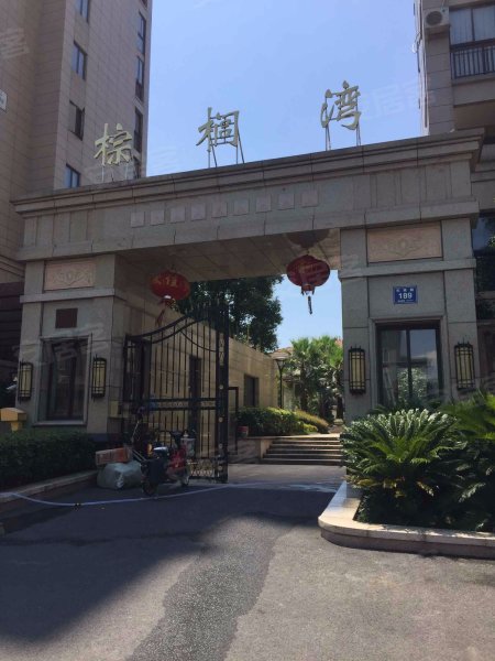 棕榈湾,东莱路189号-金华棕榈湾二手房,租房,房价-金华安居客