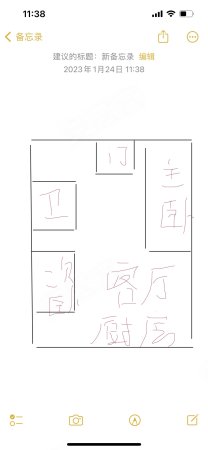 毓营小区2室1厅1卫63㎡南26万