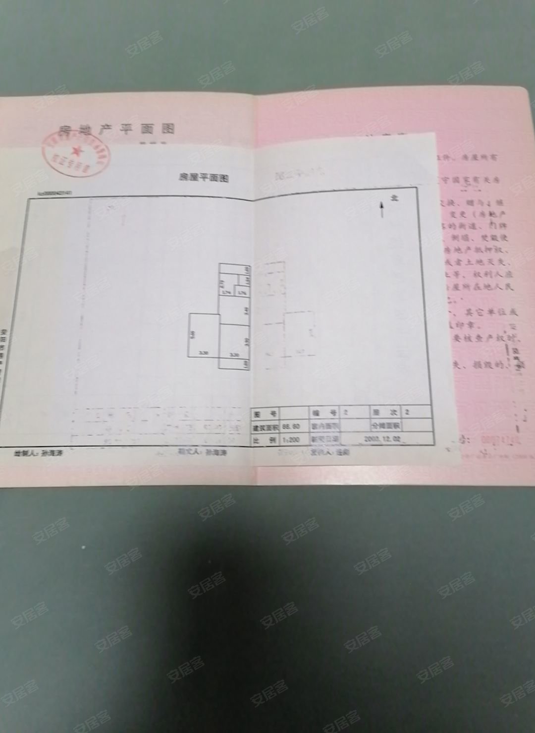 八中家属院2室1厅1卫66.6㎡南北28万