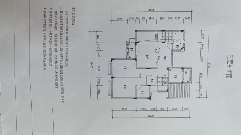 联盟新城(别墅)4室1厅3卫181.5㎡南155万