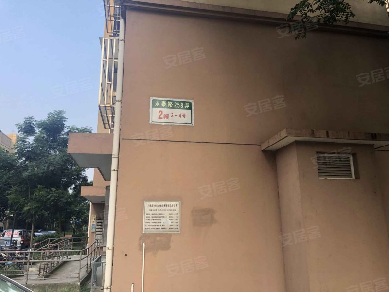 三林新村(258弄) 