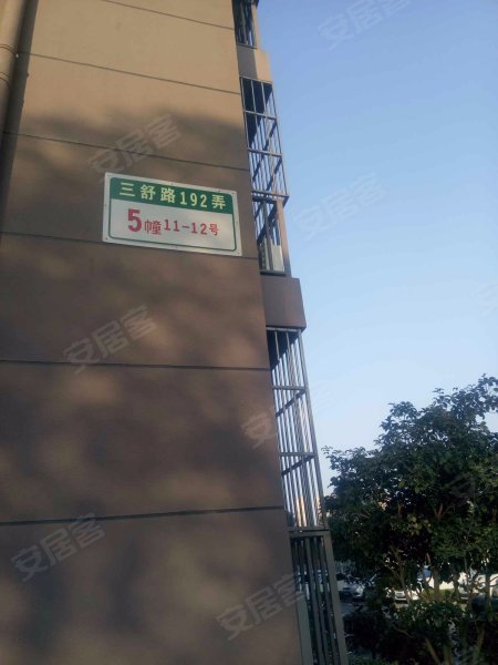 东方康达家苑(一期) 