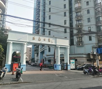 阳光公寓
