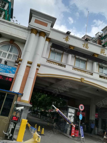 幸福苑(文景花园南区),樟树街26弄-宁波幸福苑(文景花园南区)二手房