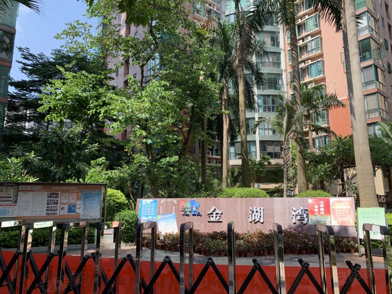 金湖湾,金湖路51号-南宁金湖湾二手房,租房,房价-南宁安居客