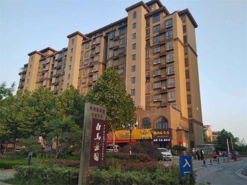 白马庄园(别墅),文化东路11号-枣庄白马庄园(别墅)二手房,租房,房价