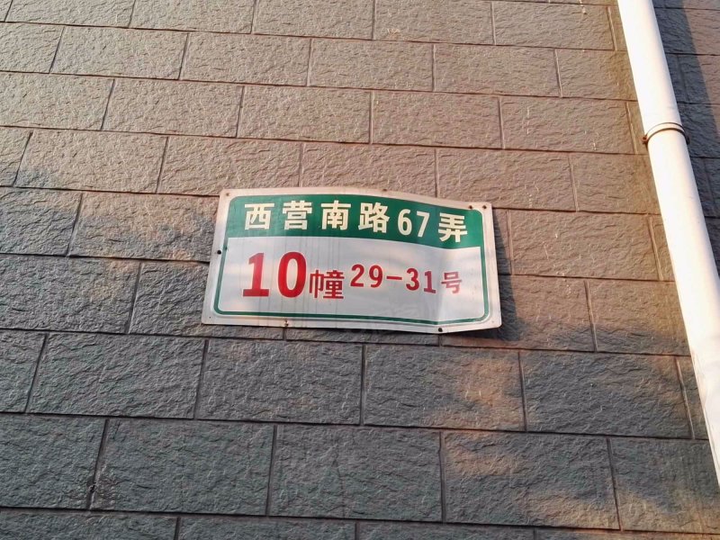 恒大华城天地苑(三期) 