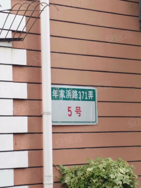 汇华南园(公寓住宅) 