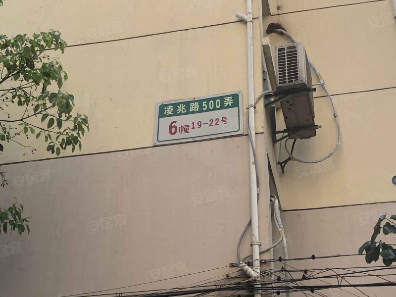 凌兆路500弄小区 