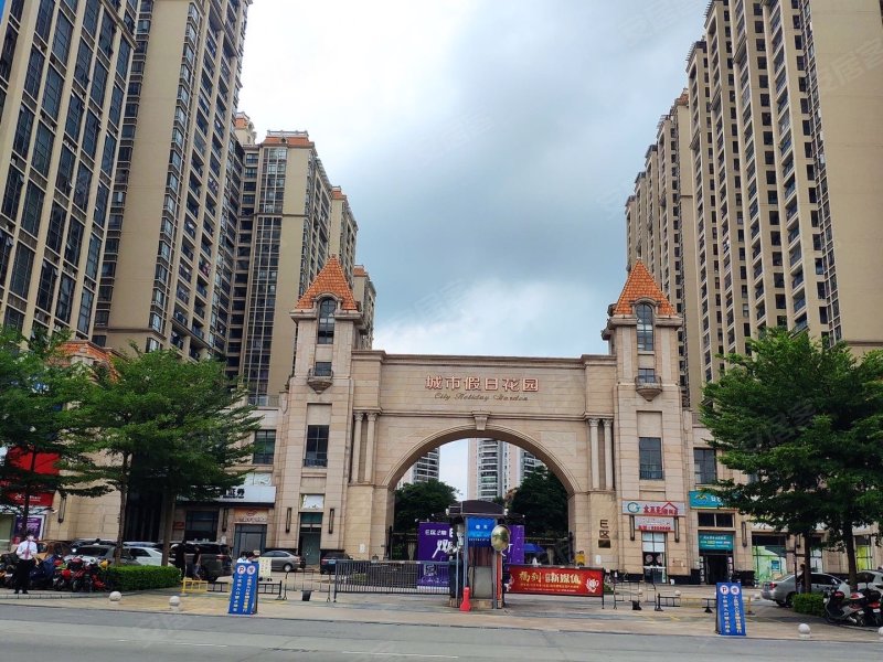 城市假日(acd区)