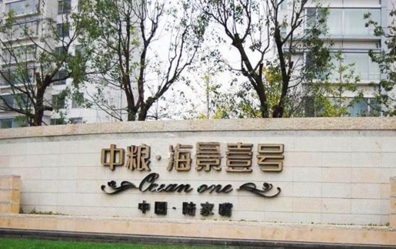 上海鹏利辉盛阁公寓 