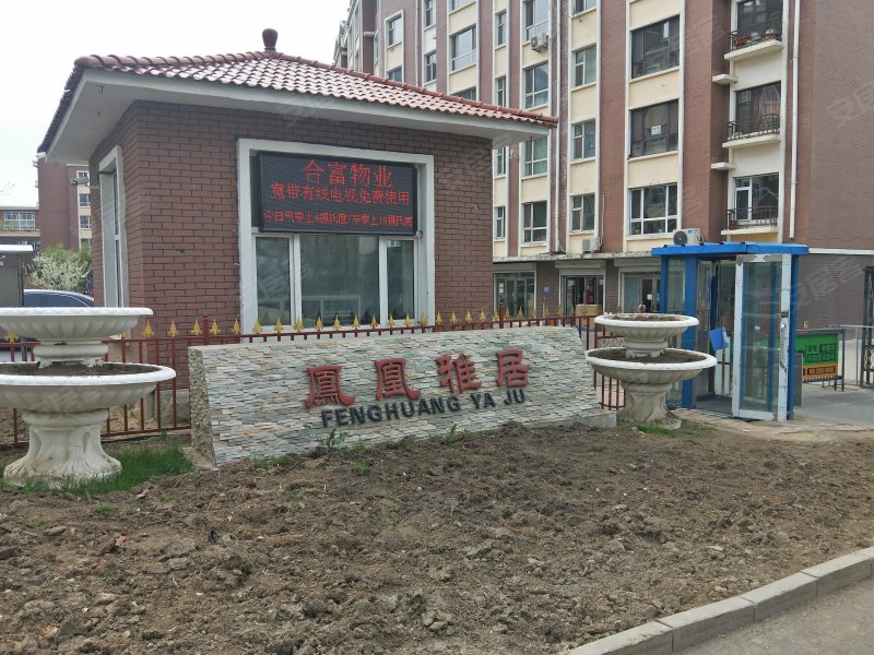 凤凰雅居,郁金香街99号