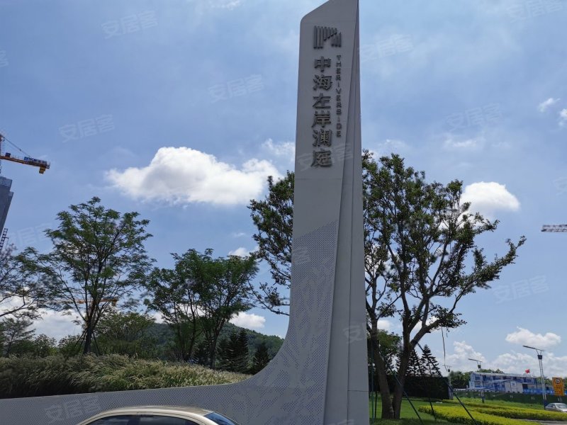中海左岸澜庭,清晖路2号-广州中海左岸澜庭二手房,租房,房价-广州安居