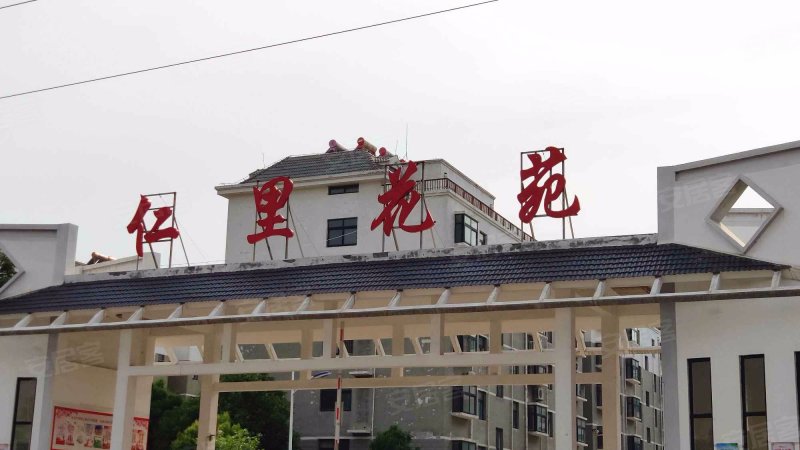 火炬仁里花苑,文昌路177号-济宁火炬仁里花苑二手房,租房,房价-济宁