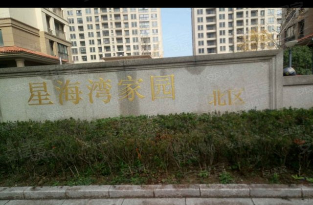 星海湾北区,袁家路,近永清北路-慈溪星海湾北区二手房,租房,房价-慈溪