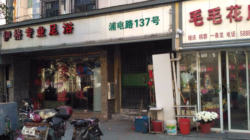 浦电路133-155号小区 