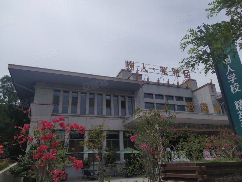 树人莱雅居,和定路-兰州树人莱雅居二手房,租房,房价-兰州安居客