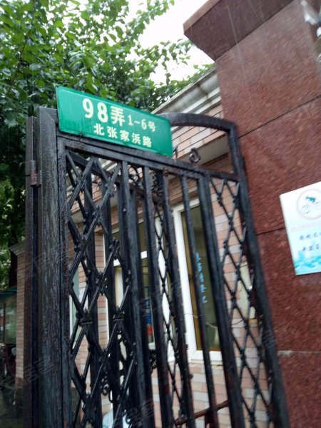 山泉花苑(西区) 