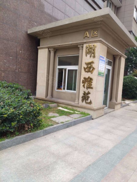 湖西雅苑a区,兴盛路-徐州湖西雅苑a区二手房,租房,房价-徐州安居客