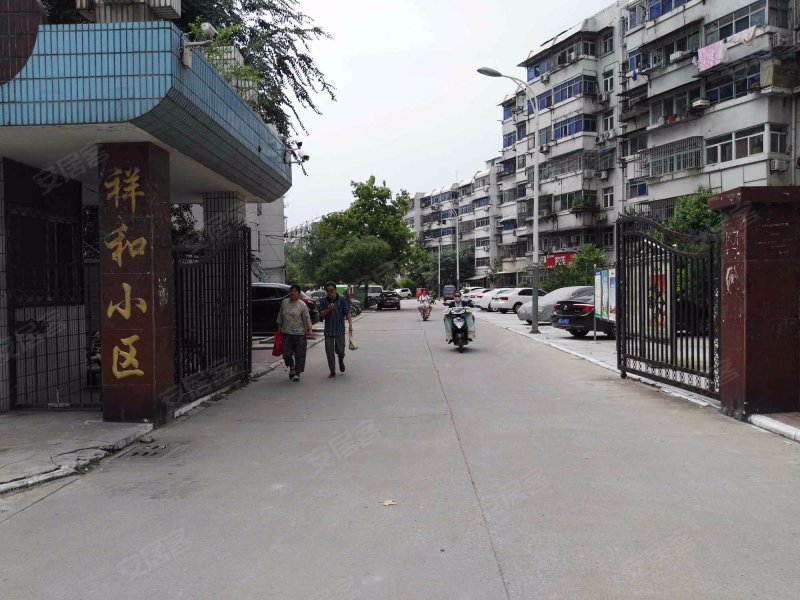 祥和小区(鼓楼)