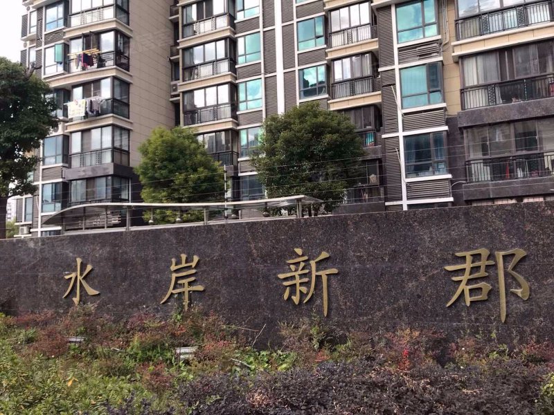 日月光水岸新郡 