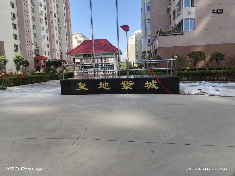 复地紫城,操场城街-大同复地紫城二手房,租房,房价-大同安居客