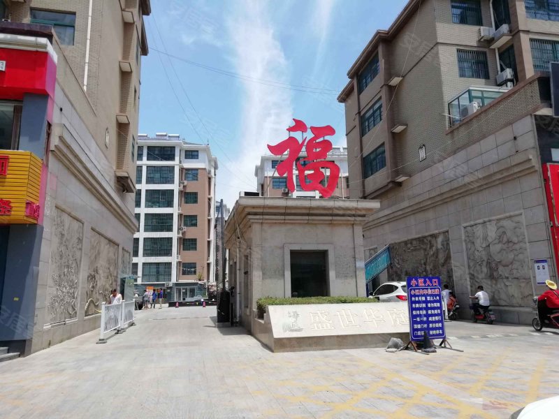 盛世华庭,金河路-郓城盛世华庭二手房,租房,房价-郓城安居客