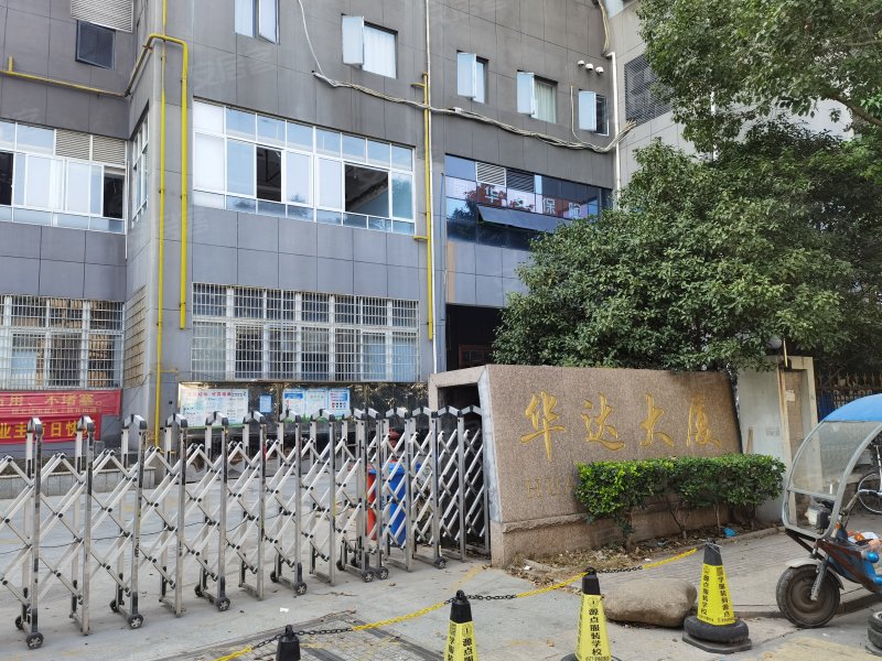 华达大厦,前牌大街-秦皇岛华达大厦二手房,租房,房价-秦皇岛安居客