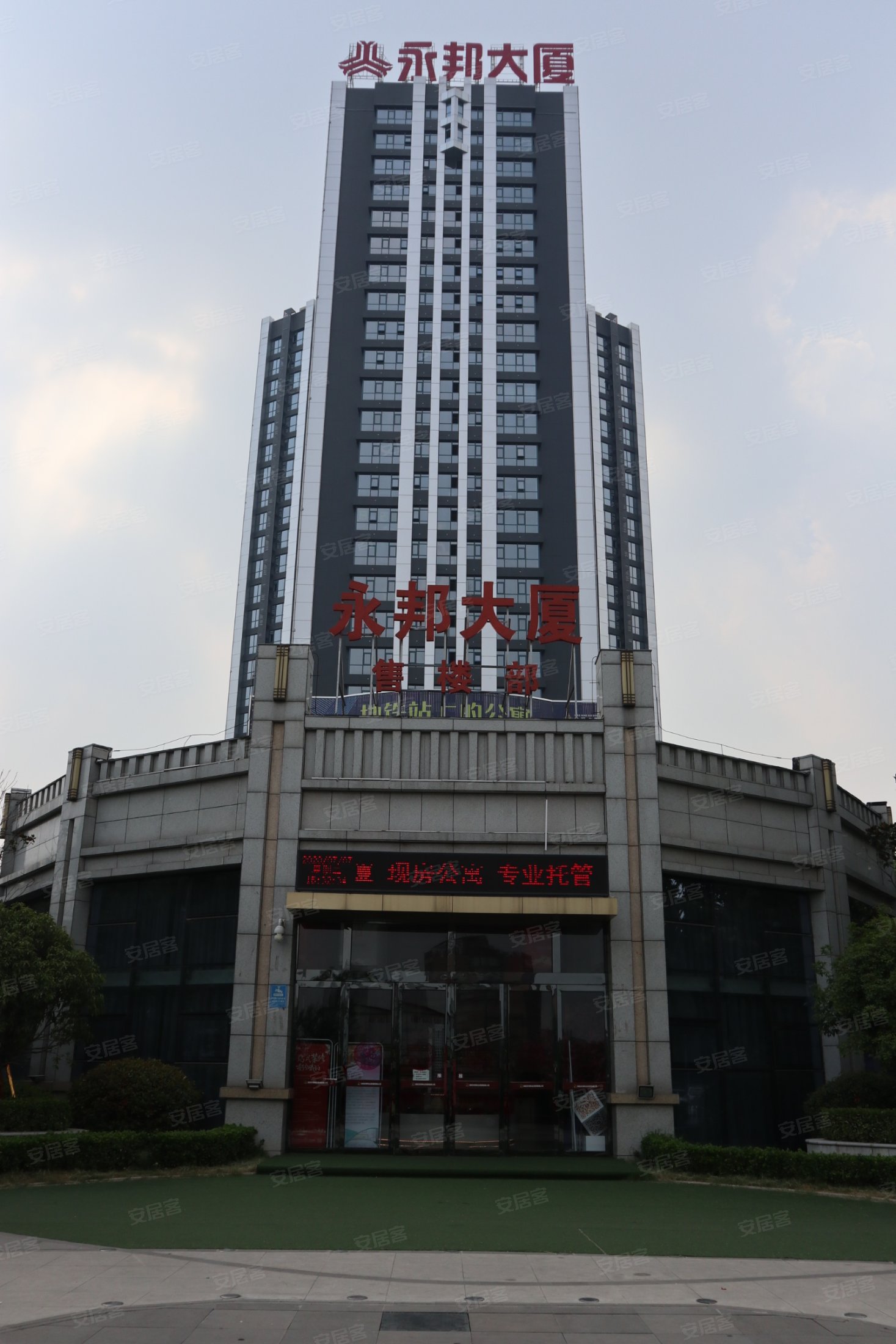 洛阳房产网>洛阳二手房>涧西二手房>牡丹公园二手房>永邦大厦>