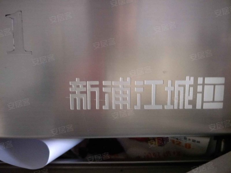 浦江华侨城(八期公寓) 