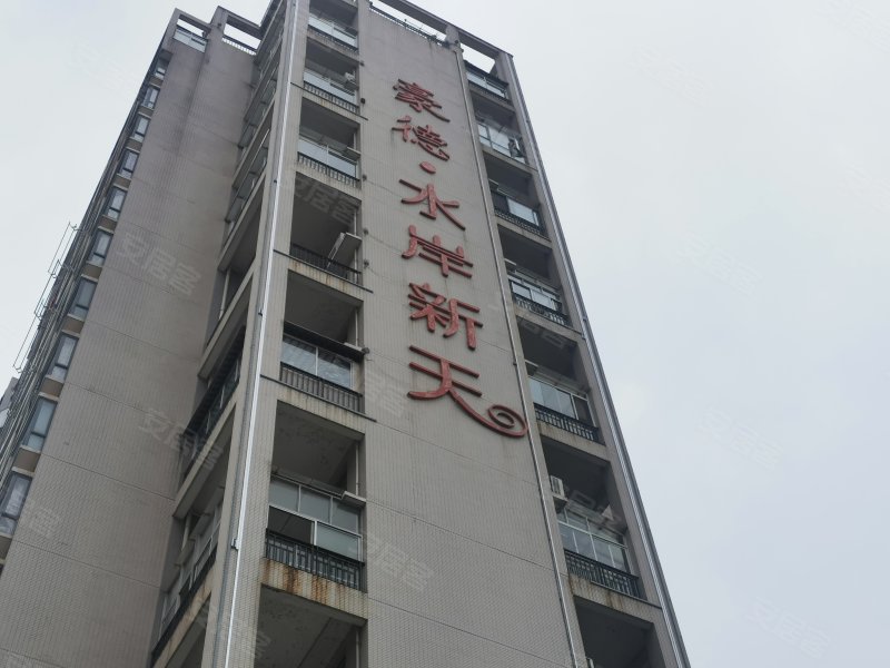 豪德水岸新天,章江南大道-赣州豪德水岸新天二手房,租房,房价-赣州