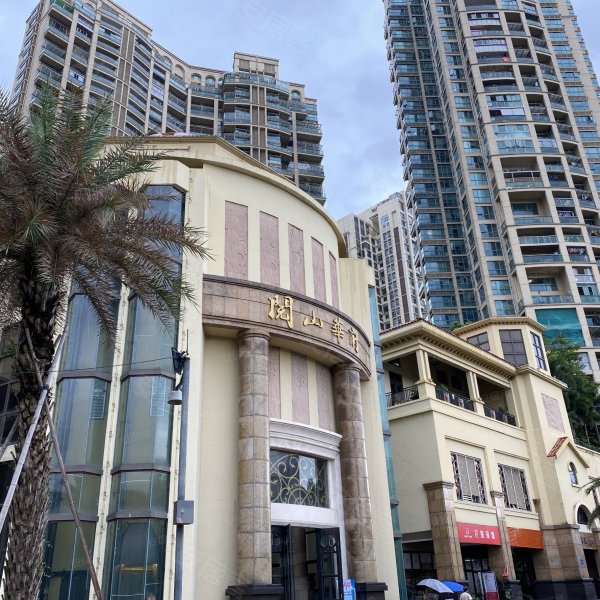 阅山华府(别墅)