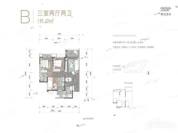 黄龙溪谷3室1厅2卫93㎡东北88万