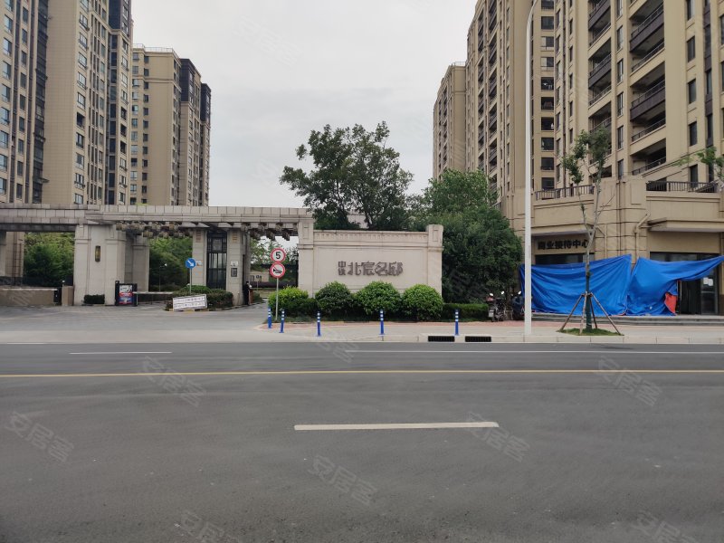 中铁北宸名庭