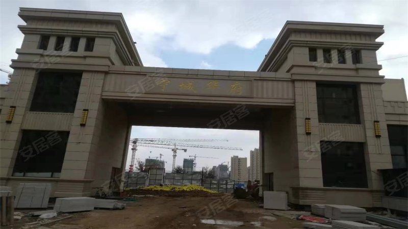 宁城华府,正黄路-福州宁城华府二手房,租房,房价-福州安居客