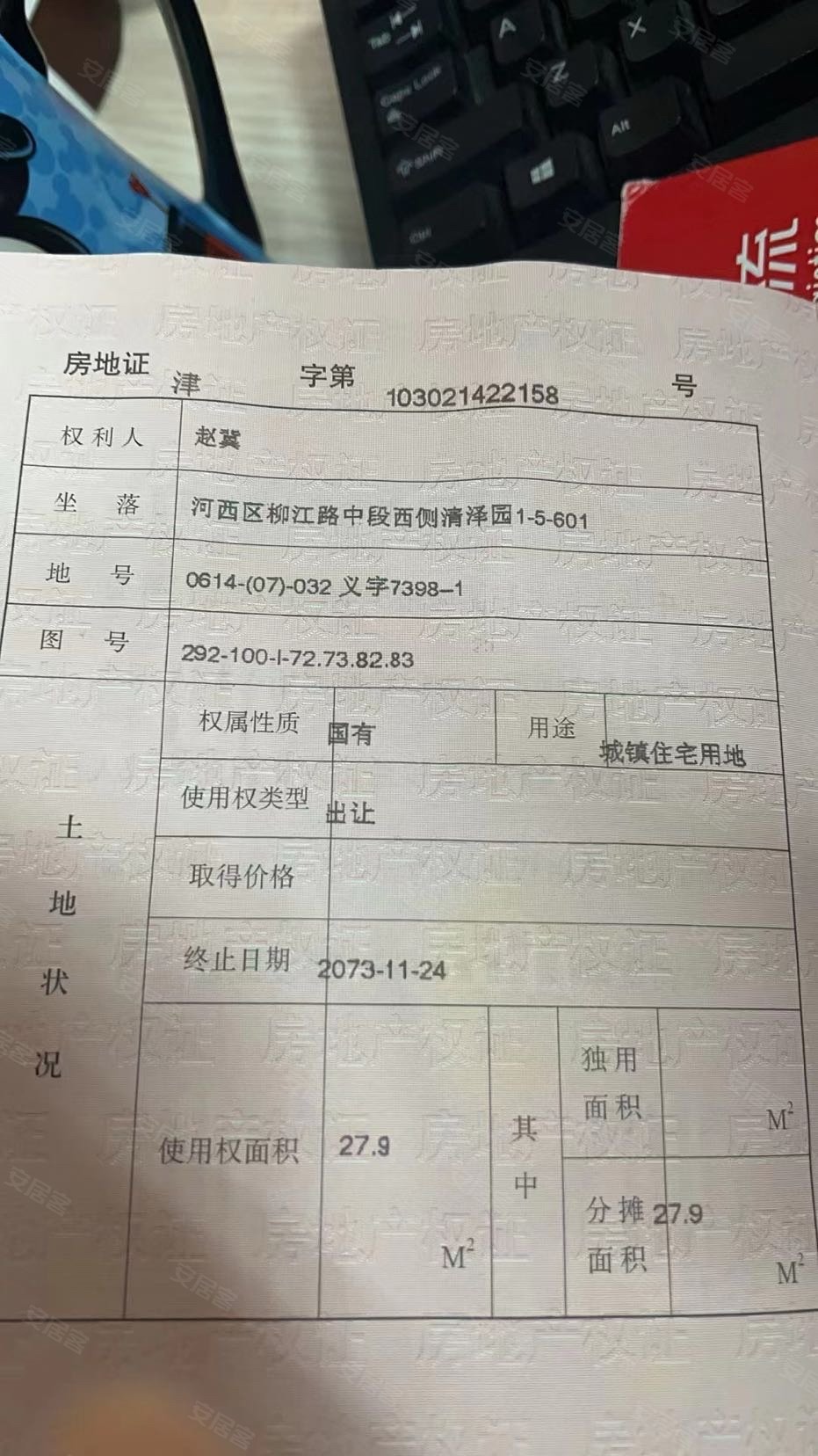 6楼带电梯,超大露台自封,阁楼和露台均不包含在房本