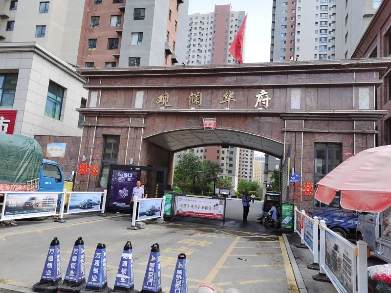 观澜华府南区,御河西路-大同观澜华府南区二手房,租房,房价-大同安居