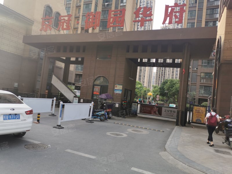 京冠御园华府